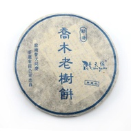 2008 Menghai Raw Puer from white2tea