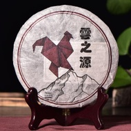 2017 Yunnan Sourcing "Crimson Rooster" Ripe Puerh Tea Cake from Yunnan Sourcing