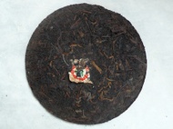 1960s (early) Guang Yun Gong Puerh from The Essence of Tea