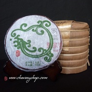2012 Chawangpu Yiwu Zhangjiawan Gu Shu Xiao  Raw from Chawangshop