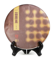 2019 DaYi "Yi Yuan Su" (Original Beneficial Factors) 357g Ripe Cake from Menghai Tea Factory