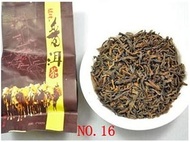 Ripe Pu'er from Matcha Outlet