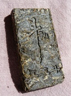 2009 Douji "Red Yu Dou" Raw Pu-erh from Yunnan Sourcing