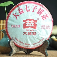 2016 MENGHAI "BA JI PU BING" RIPE PU-ERH TEA CAKE from Menghai Tea Factory (Yunnan Sourcing)