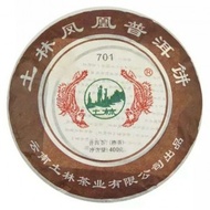 2015 Nan Jian Tu Lin Certified Organic 701 Ripe Puerh Cake from Yunnan Sourcing