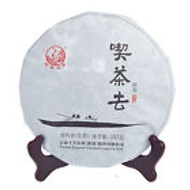 2016 Xiaguan Tuocha Puerh Tea Cake raw Chi Cha Qu 357g from Xiaguan Tea Factory (Vin_Enjoy on EBay)