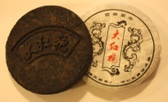 Da Hong Pao Cake from Dream About Tea