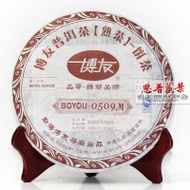 2009 boyou "0509" from Boyou Tea Factory