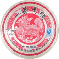 Kylin Xiaguan FT Puerh Tea Cake 2008 357g Raw from Xiaguan Tea Factory (Dragon Tea House)