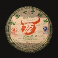 the First House on earth (Green) from Tienxi
