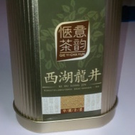 Dragonwell from Qie Yi Cha Yun