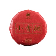 2022 Sun Dried Black Tea Cake - Shai Hong Compressed Black Tea 100g from teasenz