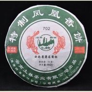 2012 Nan Jian Aromatic Cake 702 Raw Pu-erh from Yunnan Sourcing