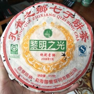 2006 li ming zhi guang (light of dawn) from Liming Tea Factory 