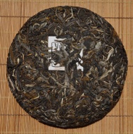 2010 Nan Nuo Ya Kou from Yunnan Sourcing