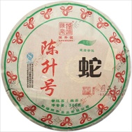 2013 Chen Sheng Hao Year of the Snake Old Tree     Raw from Chen Sheng Tea Factory.