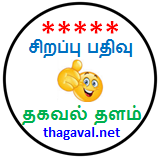 இடுப்பின் பக்கவாட்டு கொழுப்பை கரைக்க உதவும் பயிற்சிகள் VScWx5Q2RUGpUEZ1TVEB+special-post