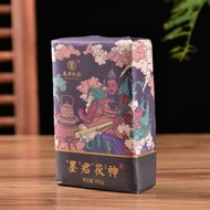 2018 Mojun Fu Cha "Fu Shen" Fu Brick Tea from Yunnan Sourcing