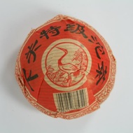 2004 Xiaguan Te Ji (Premium Grade) Raw Pu-erh from Xiaguan Tea Factory