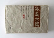 2012 Mengku Bingdao Guyun Ripe Puerh Tea Brick 250g from Mengku 18 Villages Tea Factory (Puerhshop)