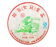 Nan Nuo 2009 Spring from Tea Urchin