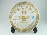 2007 Menghai Dayi 0712 Raw from Menghai Tea Factory