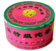 2005 XiaGuan TeJi Tuo Pink Box Raw from Xiaguan Tea Factory