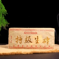 2013 Kunlu Mountain Raw Pu-erh Tea Brick from Yunnan Sourcing