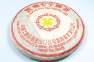 2000yr Yunnan CNNP Pu'er Tea 357g/Cake Ripe/Shu/Cooked from yunnan cnnp