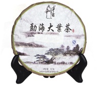 2011 Aged Chi Tse Beeng Pu'erh Tea Raw 357g PR004 from Yunnan origin, purchased off ebay (cannot locate original: do not read Chinese)