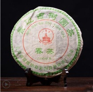 Jingmai ancient tree spring Pu-erh tea 200402 from Naturalpuerh