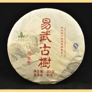 2009 Long Xin Tang Yi Wu Gu Shu Ripe Pu-erh from Yunnan Sourcing