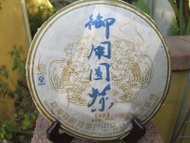 2011 Langhe Yuyong Yuan Cha from Lang He Tea Factory of Menghai