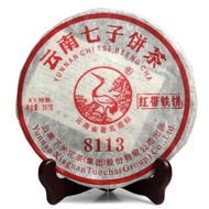2011 Xiaguan Red Label 8113 from Xiaguan Tea Factory