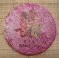 Xi-Zhi Hao 2007 " Classic 7542 " Raw from JAS eTea