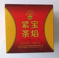 2014 Xiaguan Tibetan Flame Mushroom Tuocha from Xiaguan Tea Factory (puershop)