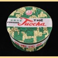 2005 Xiaguan Xiao Fa Tuo aged Ripe Puerh Tea in Box from Xiaguan Tea Factory (Yunnan Sourcing)