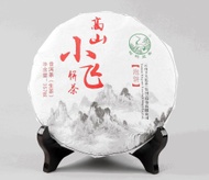 2016 XiaGuan "Gao Shan Xiao Fei" (High Mountain Small Neifei) from Xiaguan Tea Factory