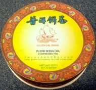 Pu-Erh Beeng Cha from China Tuhsu Guangdong Tea