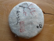 2011 EoT Guafengzhai from The Essence of Tea