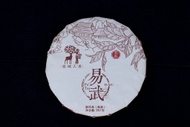 Yiwu Ripe Pu-erh from Farmerleaf