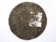 2006 Haiwan "Purple Bud" Sheng Puerh from Norbu Tea