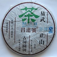2011 MGH 1106 Mangzhi Pu-erh Tea Cake from PuerhShop.com