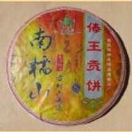 2009 Long Xin Tang Nan Nuo Shan Ripe from Yunnan Sourcing