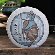2021 Yunnan Sourcing "Gao Shan Zhai" Ancient Arbor Raw Pu-erh Tea Cake from Yunnan Sourcing