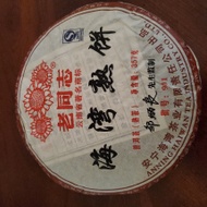 2009 Haiwan Shu Bing Ripe Pu-Erh from Haiwan Tea Factory