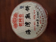 2009 Haiwan Shu Bing Ripe Pu-Erh from Haiwan Tea Factory