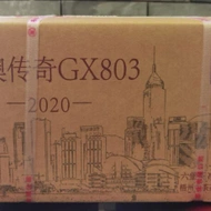 2020 Zhongcha GX803 HK / Macau Edition Grade III Liubao from TeaLife Hong Kong