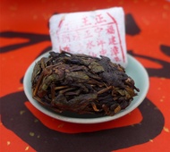 2009 Fujian Zhangping Shui Xian Cha Bing from Chawangshop