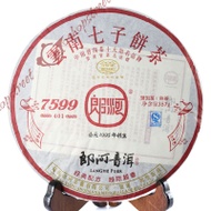 2014 Supreme Yunnan MengHai LangHe 7599 Pu'er Tea Ripe Cake from Streetshop88